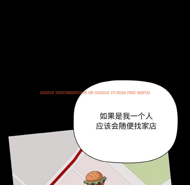 查看漫画幸福來得太突然 - 第19話 - sayhentaiz.net中的3256354图片