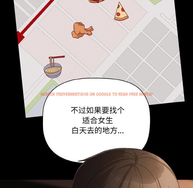 查看漫画幸福來得太突然 - 第19話 - sayhentaiz.net中的3256355图片