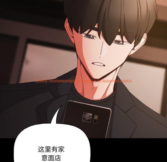 查看漫画幸福來得太突然 - 第19話 - sayhentaiz.net中的3256356图片