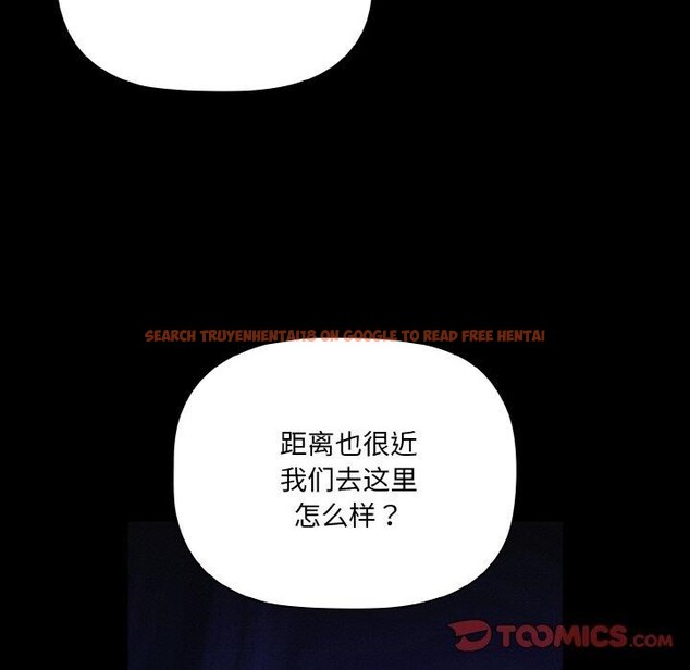 查看漫画幸福來得太突然 - 第19話 - sayhentaiz.net中的3256357图片