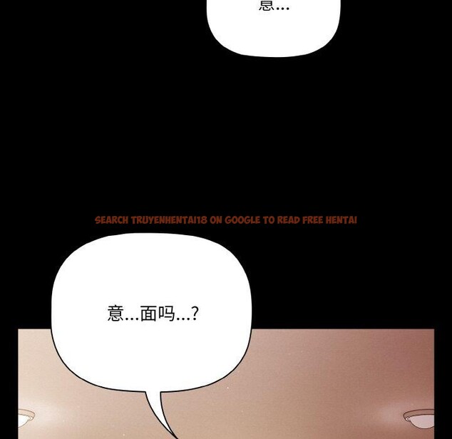 查看漫画幸福來得太突然 - 第19話 - sayhentaiz.net中的3256359图片