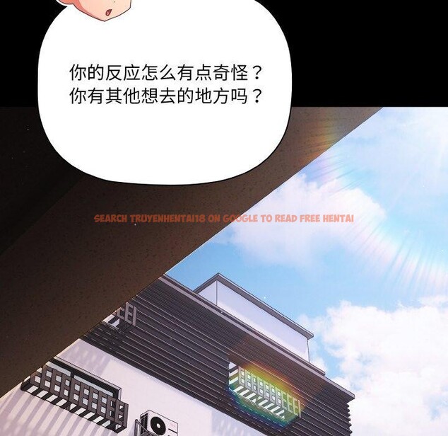 查看漫画幸福來得太突然 - 第19話 - sayhentaiz.net中的3256362图片