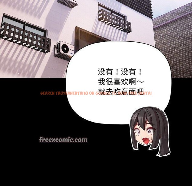 查看漫画幸福來得太突然 - 第19話 - sayhentaiz.net中的3256363图片
