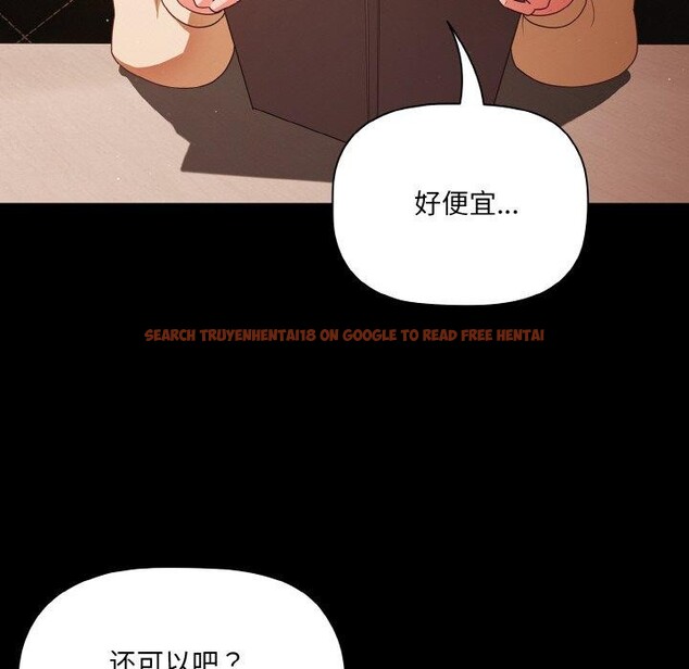 查看漫画幸福來得太突然 - 第19話 - sayhentaiz.net中的3256370图片