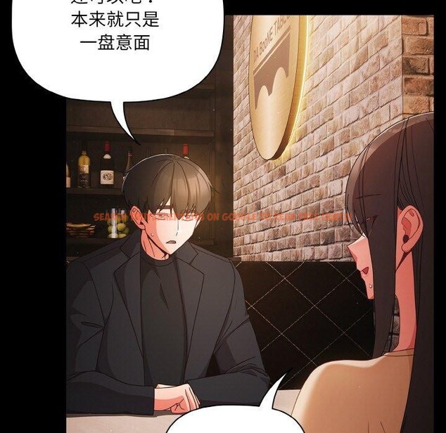 查看漫画幸福來得太突然 - 第19話 - sayhentaiz.net中的3256371图片