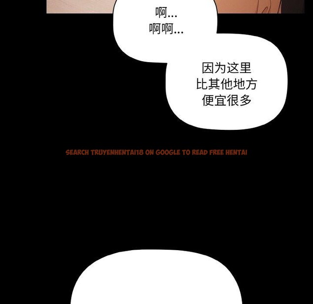 查看漫画幸福來得太突然 - 第19話 - sayhentaiz.net中的3256372图片
