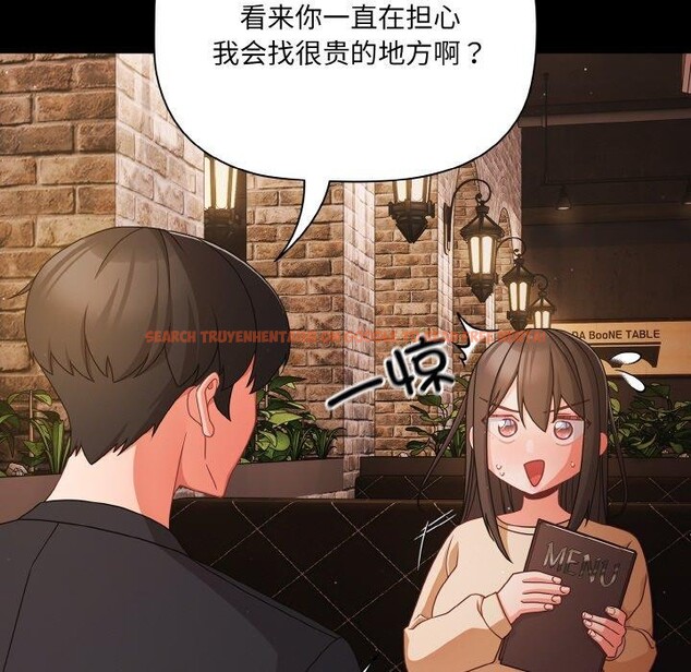查看漫画幸福來得太突然 - 第19話 - sayhentaiz.net中的3256373图片
