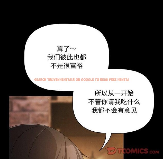 查看漫画幸福來得太突然 - 第19話 - sayhentaiz.net中的3256375图片