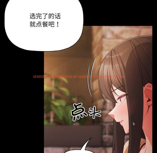查看漫画幸福來得太突然 - 第19話 - sayhentaiz.net中的3256377图片