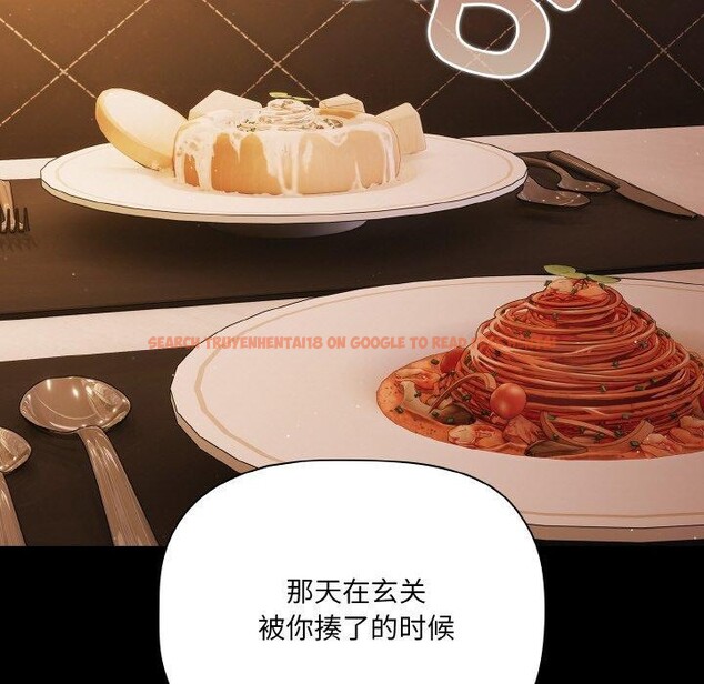 查看漫画幸福來得太突然 - 第19話 - sayhentaiz.net中的3256380图片