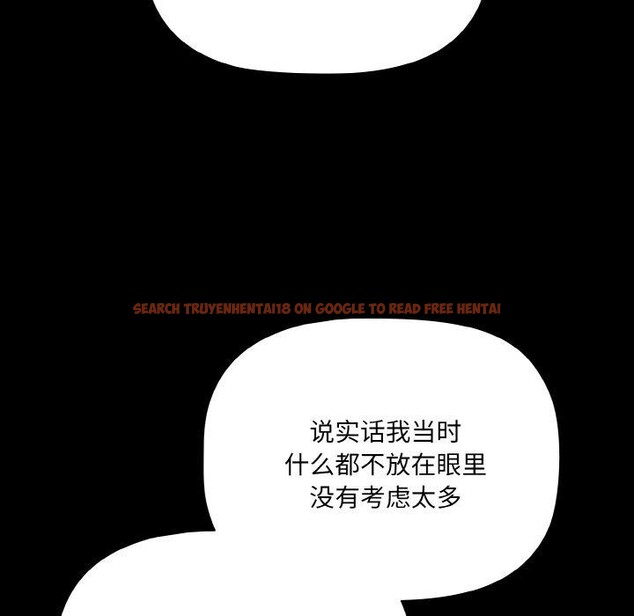 查看漫画幸福來得太突然 - 第19話 - sayhentaiz.net中的3256381图片