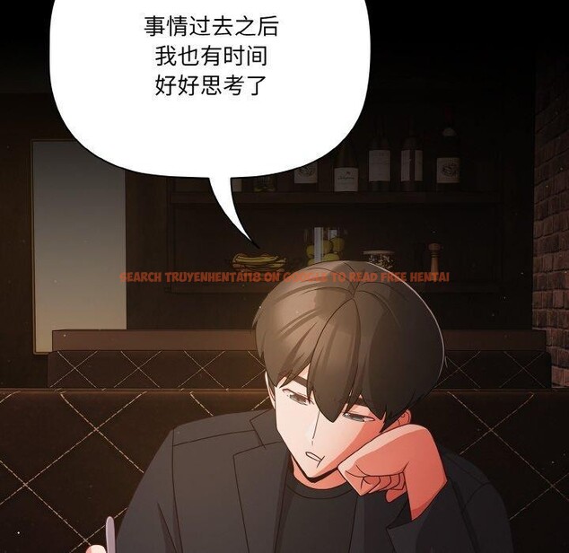 查看漫画幸福來得太突然 - 第19話 - sayhentaiz.net中的3256382图片