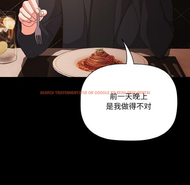 查看漫画幸福來得太突然 - 第19話 - sayhentaiz.net中的3256383图片
