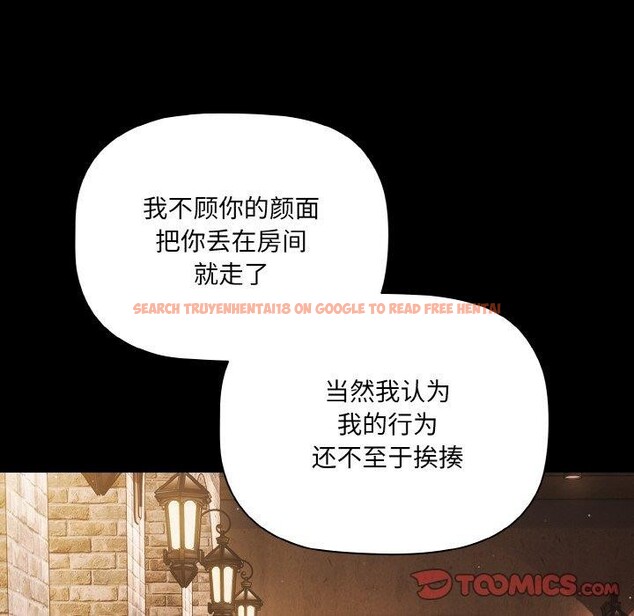 查看漫画幸福來得太突然 - 第19話 - sayhentaiz.net中的3256384图片