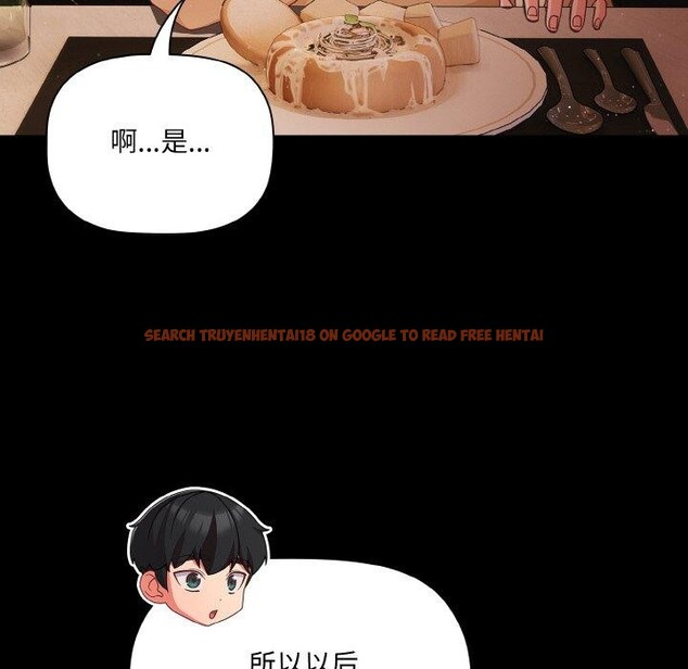 查看漫画幸福來得太突然 - 第19話 - sayhentaiz.net中的3256386图片