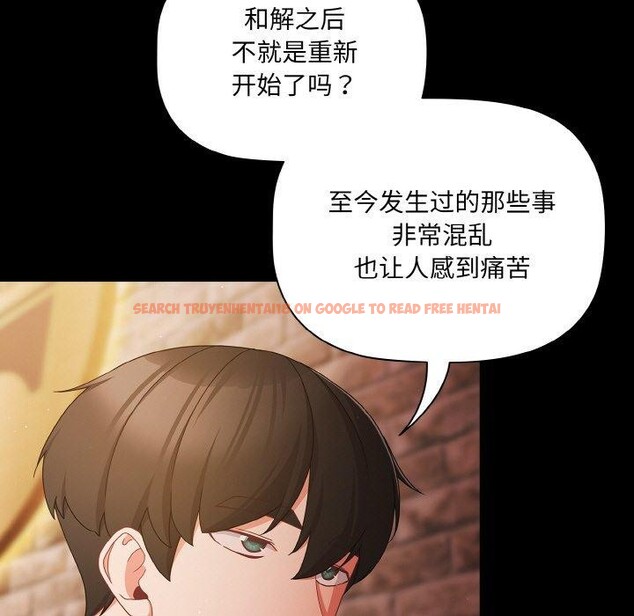 查看漫画幸福來得太突然 - 第19話 - sayhentaiz.net中的3256389图片