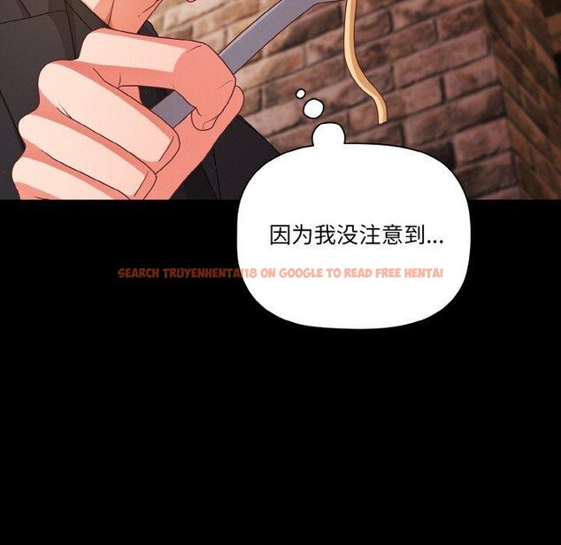 查看漫画幸福來得太突然 - 第19話 - sayhentaiz.net中的3256395图片