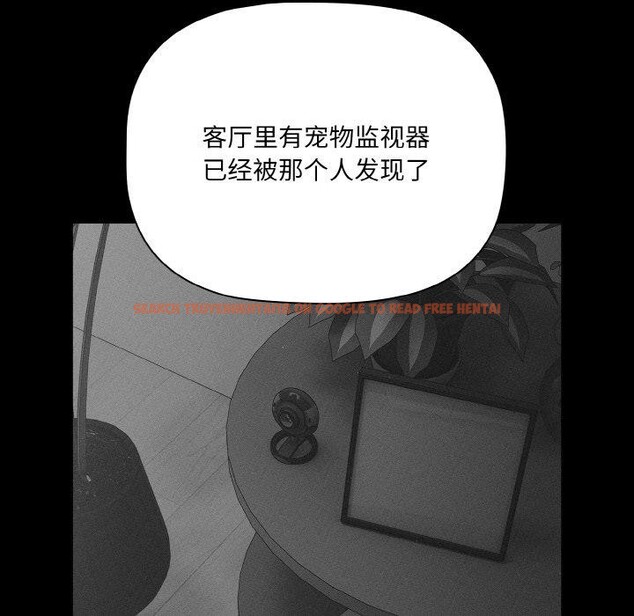 查看漫画幸福來得太突然 - 第19話 - sayhentaiz.net中的3256396图片