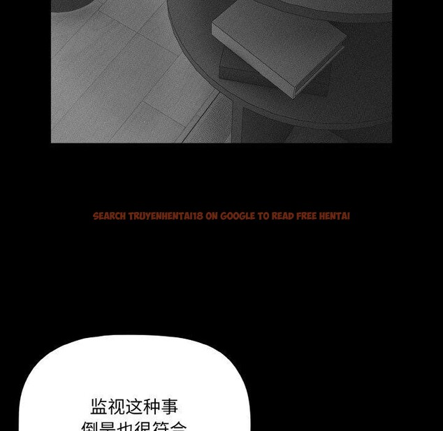 查看漫画幸福來得太突然 - 第19話 - sayhentaiz.net中的3256397图片