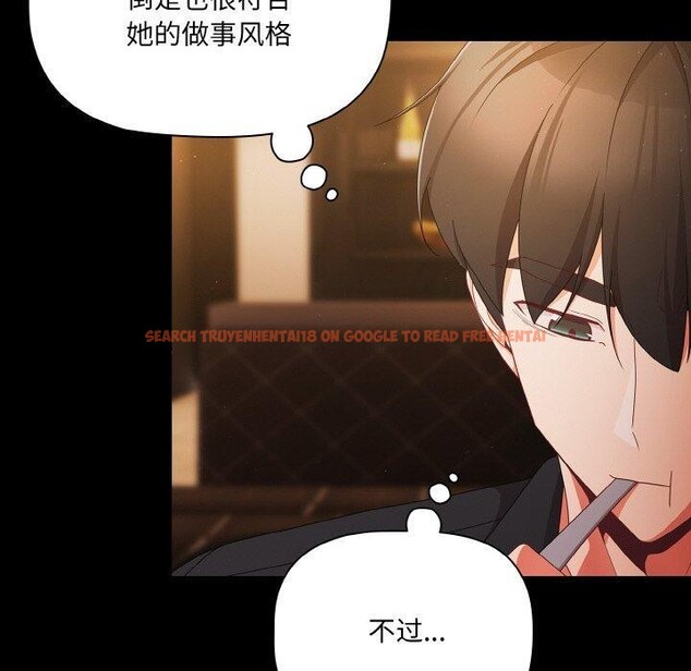 查看漫画幸福來得太突然 - 第19話 - sayhentaiz.net中的3256398图片
