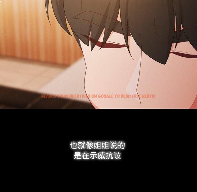 查看漫画幸福來得太突然 - 第19話 - sayhentaiz.net中的3256403图片