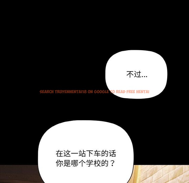 查看漫画幸福來得太突然 - 第19話 - sayhentaiz.net中的3256404图片