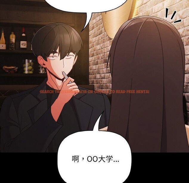 查看漫画幸福來得太突然 - 第19話 - sayhentaiz.net中的3256405图片