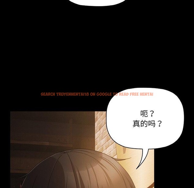 查看漫画幸福來得太突然 - 第19話 - sayhentaiz.net中的3256406图片