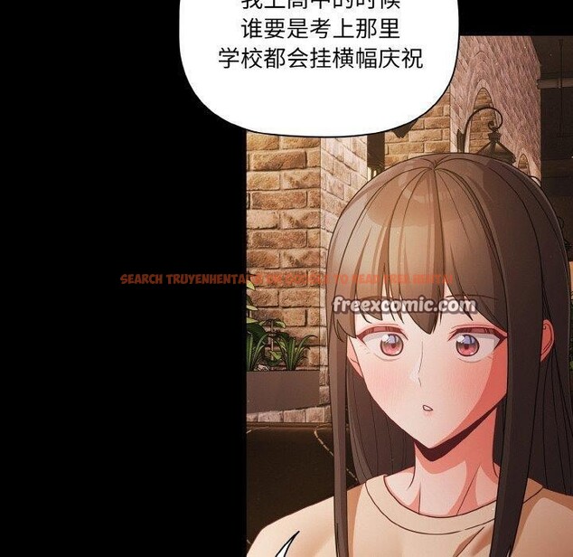 查看漫画幸福來得太突然 - 第19話 - sayhentaiz.net中的3256408图片