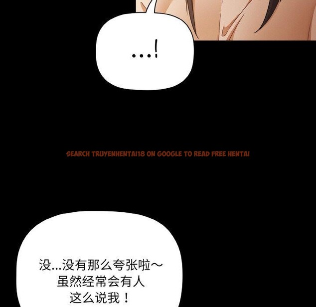 查看漫画幸福來得太突然 - 第19話 - sayhentaiz.net中的3256409图片