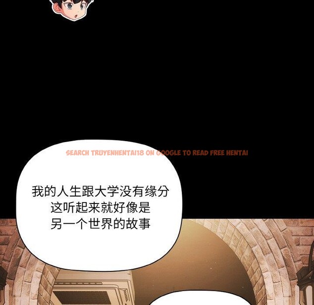 查看漫画幸福來得太突然 - 第19話 - sayhentaiz.net中的3256412图片