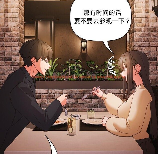 查看漫画幸福來得太突然 - 第19話 - sayhentaiz.net中的3256413图片