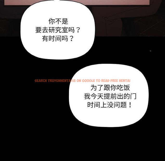 查看漫画幸福來得太突然 - 第19話 - sayhentaiz.net中的3256414图片