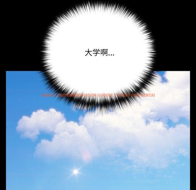 查看漫画幸福來得太突然 - 第19話 - sayhentaiz.net中的3256416图片