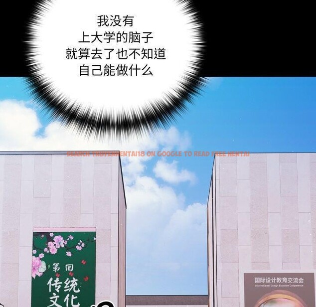 查看漫画幸福來得太突然 - 第19話 - sayhentaiz.net中的3256418图片