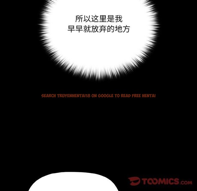 查看漫画幸福來得太突然 - 第19話 - sayhentaiz.net中的3256420图片