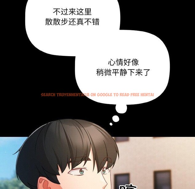 查看漫画幸福來得太突然 - 第19話 - sayhentaiz.net中的3256421图片