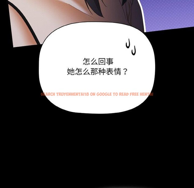 查看漫画幸福來得太突然 - 第19話 - sayhentaiz.net中的3256426图片