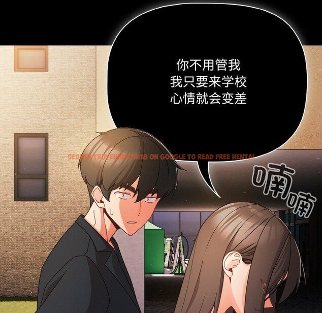 查看漫画幸福來得太突然 - 第19話 - sayhentaiz.net中的3256427图片