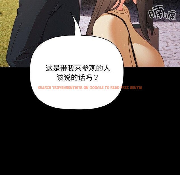 查看漫画幸福來得太突然 - 第19話 - sayhentaiz.net中的3256428图片