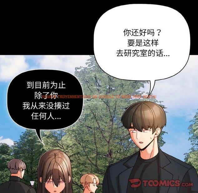 查看漫画幸福來得太突然 - 第19話 - sayhentaiz.net中的3256429图片