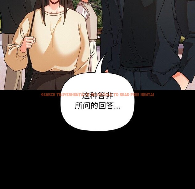 查看漫画幸福來得太突然 - 第19話 - sayhentaiz.net中的3256430图片