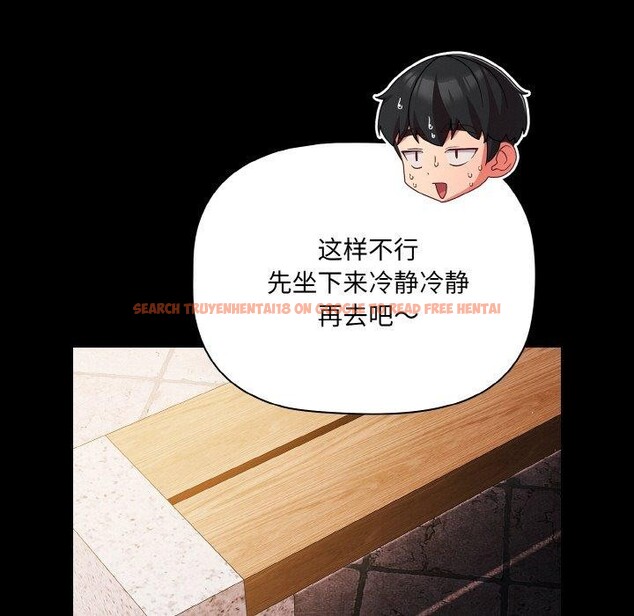 查看漫画幸福來得太突然 - 第19話 - sayhentaiz.net中的3256431图片