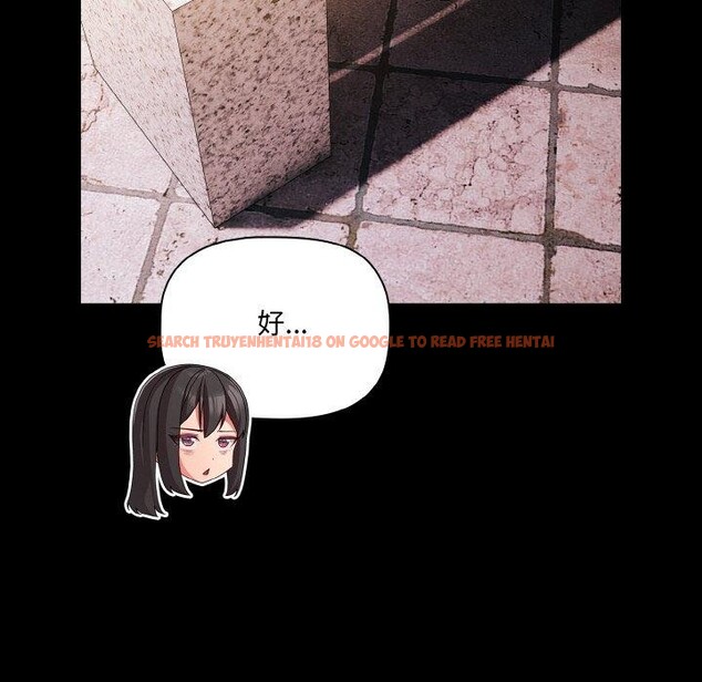 查看漫画幸福來得太突然 - 第19話 - sayhentaiz.net中的3256432图片