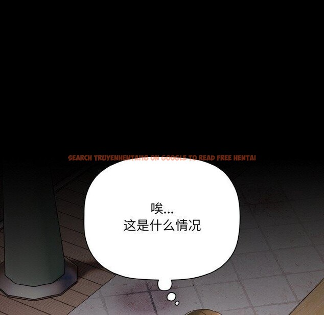 查看漫画幸福來得太突然 - 第19話 - sayhentaiz.net中的3256433图片