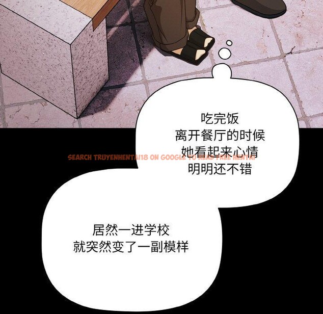 查看漫画幸福來得太突然 - 第19話 - sayhentaiz.net中的3256435图片