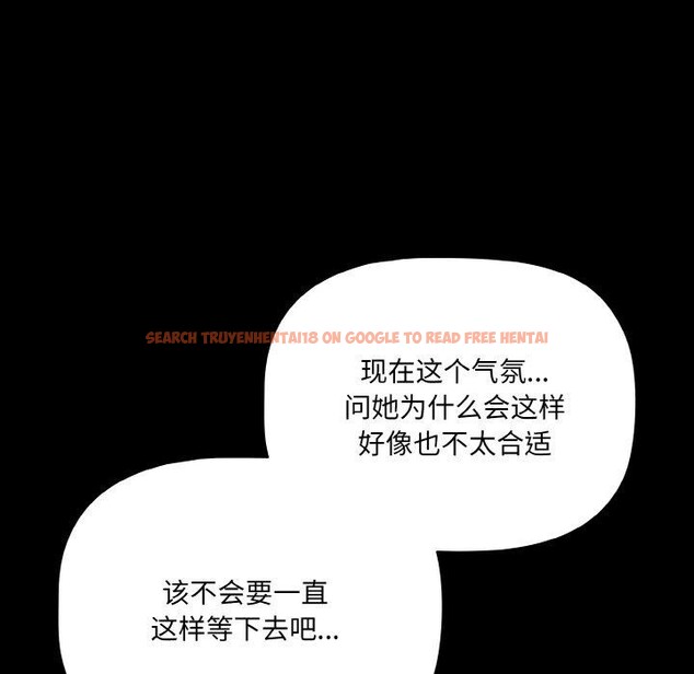 查看漫画幸福來得太突然 - 第19話 - sayhentaiz.net中的3256436图片