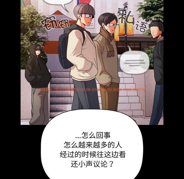 查看漫画幸福來得太突然 - 第19話 - sayhentaiz.net中的3256439图片