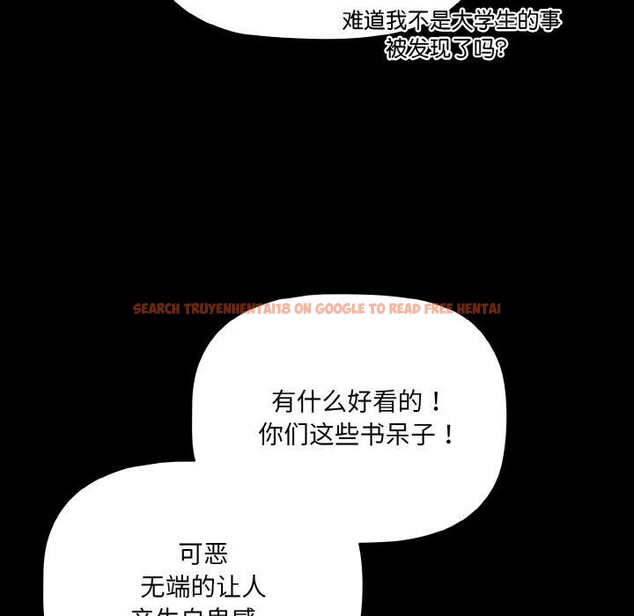 查看漫画幸福來得太突然 - 第19話 - sayhentaiz.net中的3256440图片