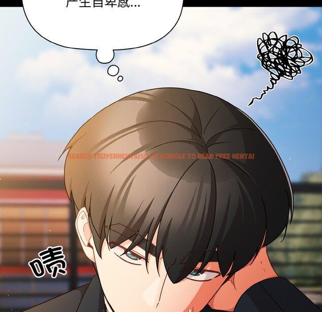 查看漫画幸福來得太突然 - 第19話 - sayhentaiz.net中的3256441图片